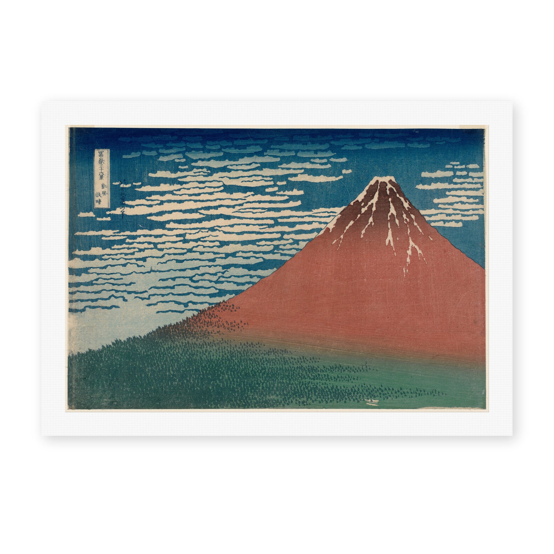 Katsushika Hokusai's 'Fine Wind, Clear Weather' painting reproduced as a rolled canvas print, also known as Red Fuji, another print from Hokusai's Thirty-Six Views of Mount Fuji series