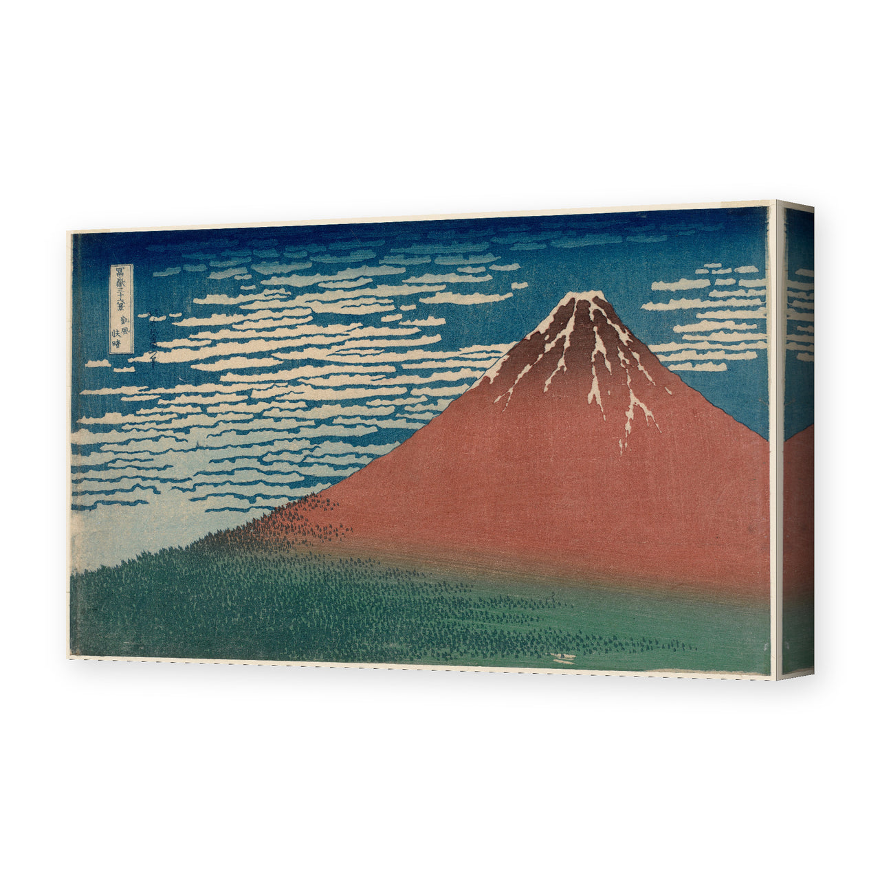 Katsushika Hokusai's 'Fine Wind, Clear Weather' painting reproduced as a gallery-wrapped canvas print, also known as Red Fuji, another print from Hokusai's Thirty-Six Views of Mount Fuji series
