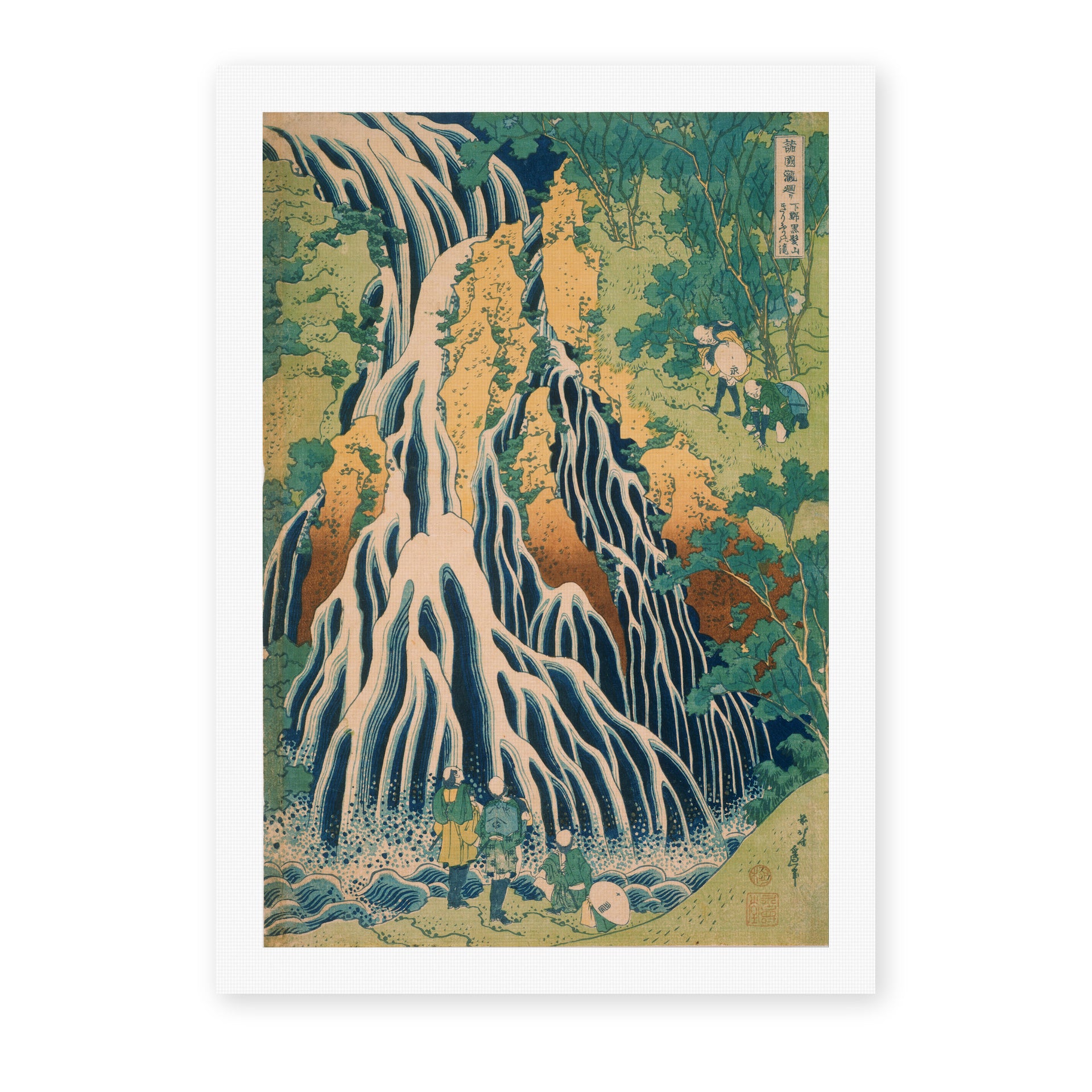 Katsushika Hokusai's 'Pilgrims at Kirifuri Waterfall on Mount Kurokami in Shimotsuke Province' painting reproduced as a rolled canvas print