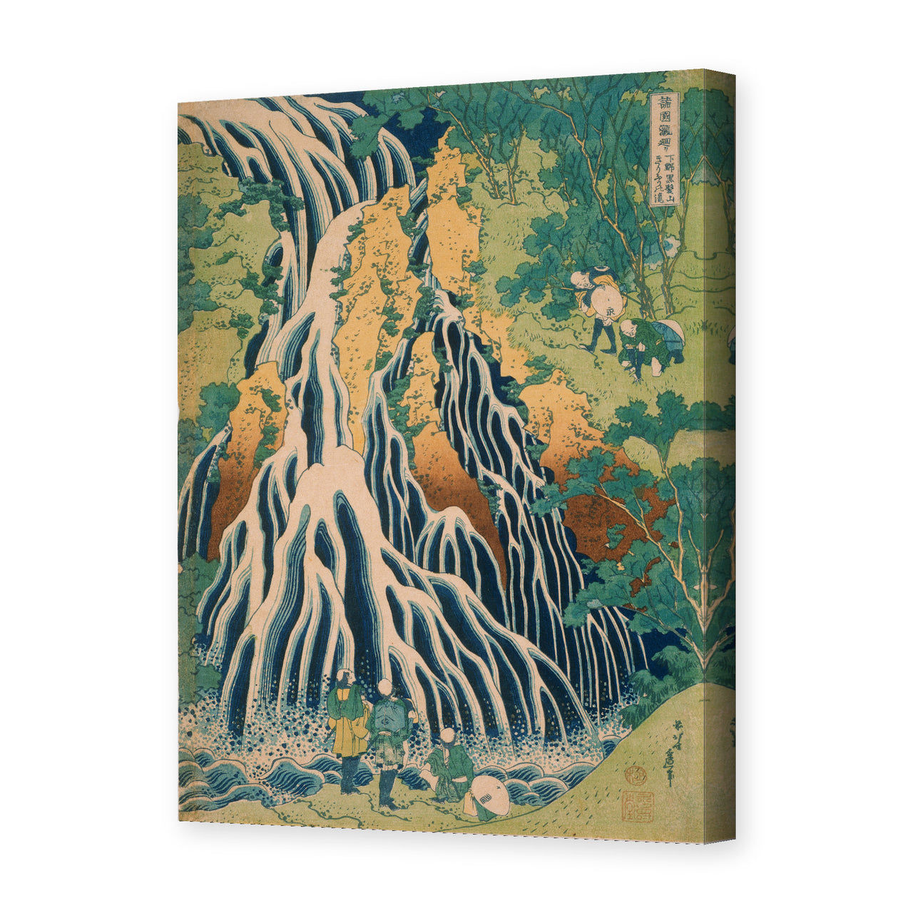 Katsushika Hokusai's 'Pilgrims at Kirifuri Waterfall on Mount Kurokami in Shimotsuke Province' painting reproduced as a gallery-wrapped canvas print