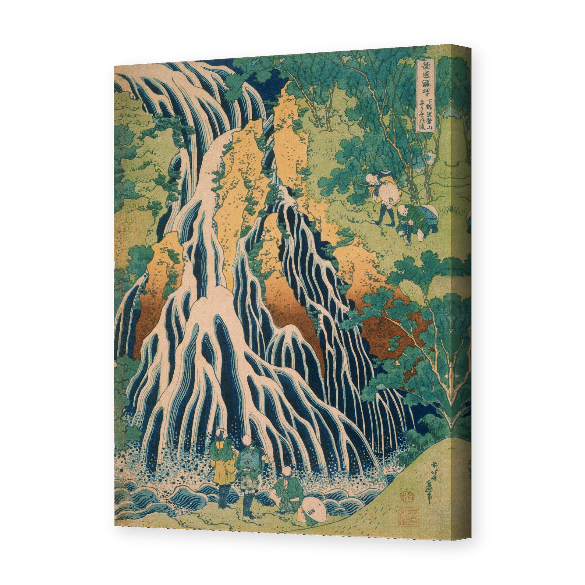 Katsushika Hokusai's 'Pilgrims at Kirifuri Waterfall on Mount Kurokami in Shimotsuke Province' painting reproduced as a gallery-wrapped canvas print