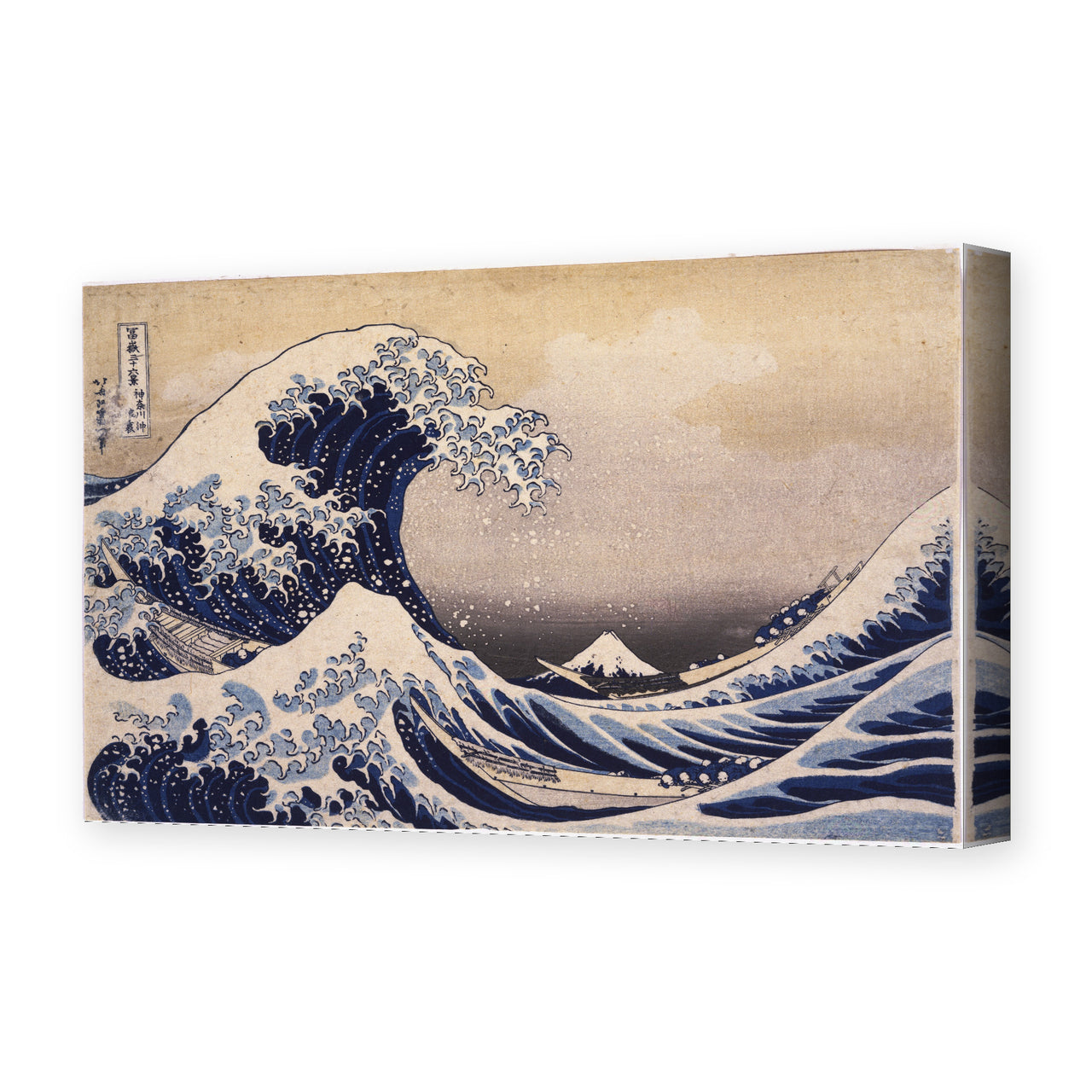 Katsushika Hokusai's 'The Great Wave Off the Coast of Kanagawa' painting reproduced as a gallery-wrapped canvas print, part of Hokusai's celebrated Thirty-Six Views of Mount Fuji series