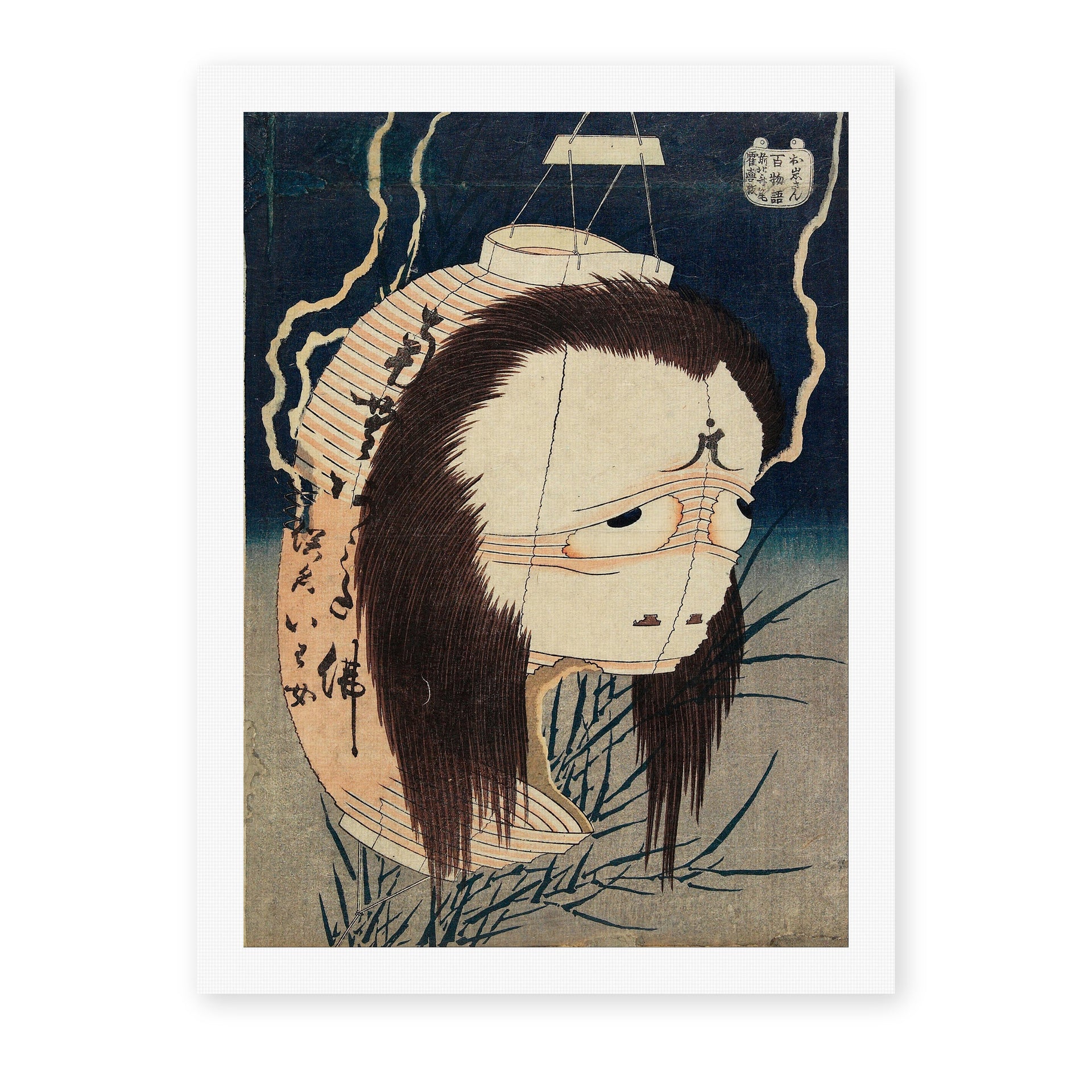 Katsushika Hokusai's 'The Lantern Ghost, Iwa' painting reproduced as a rolled canvas print