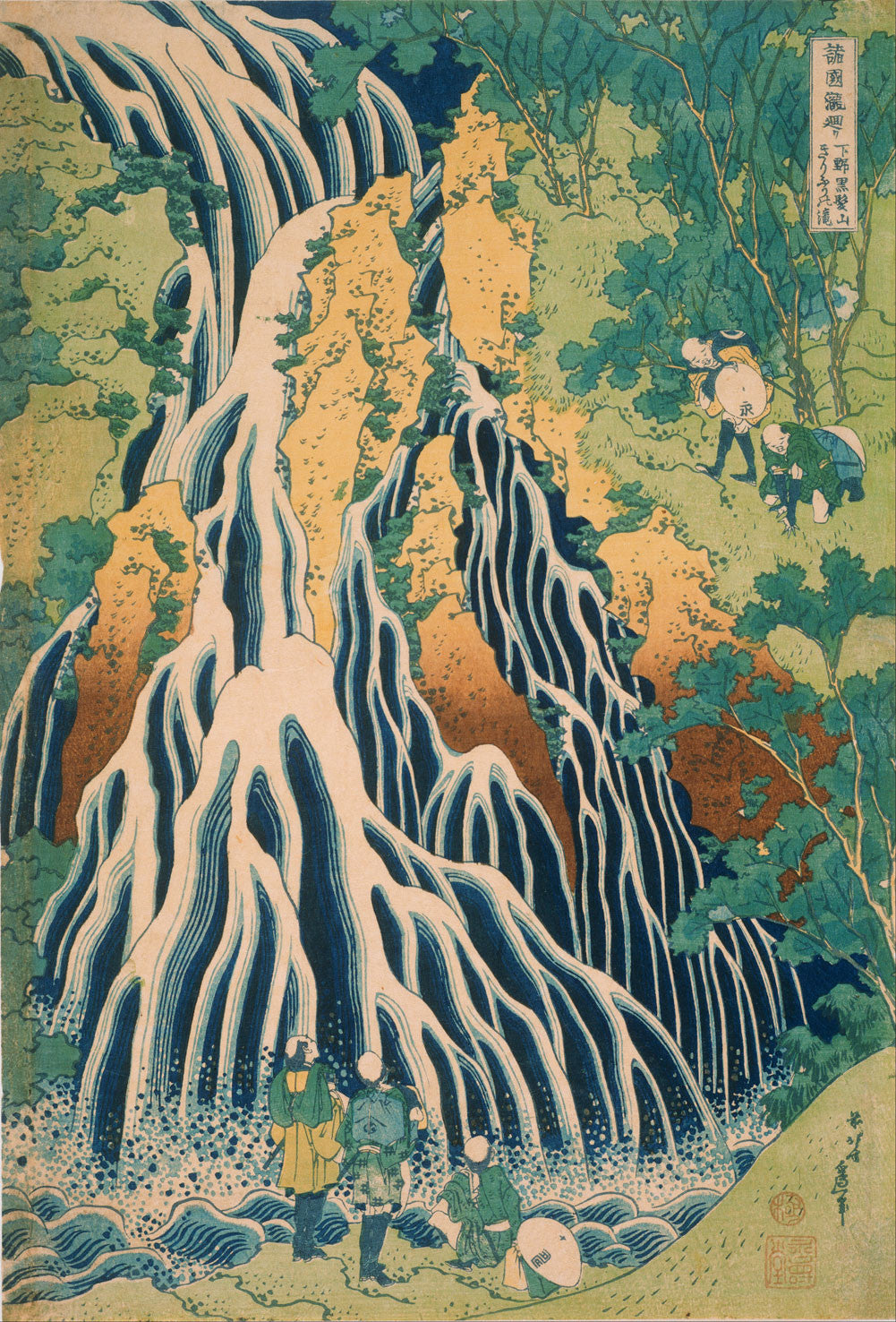 Katsushika Hokusai - Pilgrims at Kirifuri Waterfall on Mount Kurokami in Shimotsuke Province