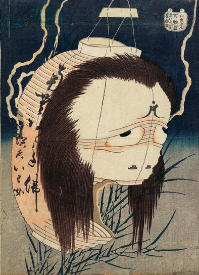 Katsushika Hokusai - The Lantern Ghost, Iwa